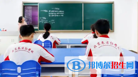 北京市昌平区东方红学校2023年招生代码