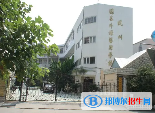 杭州国泰外语艺术学校小学部2023年入学条件