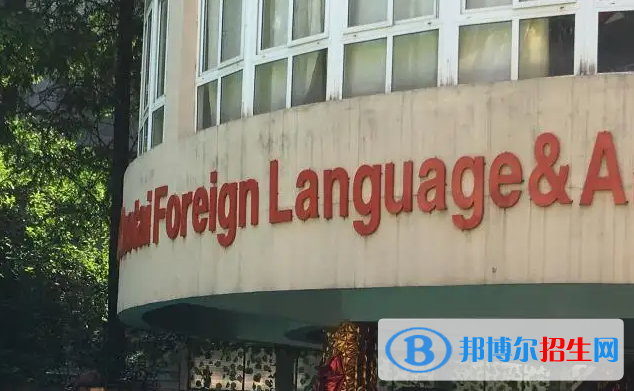 杭州国泰外语艺术学校小学部2023年报名时间2