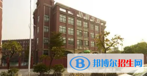 佛山协同国际学校小学部2023年报名时间2