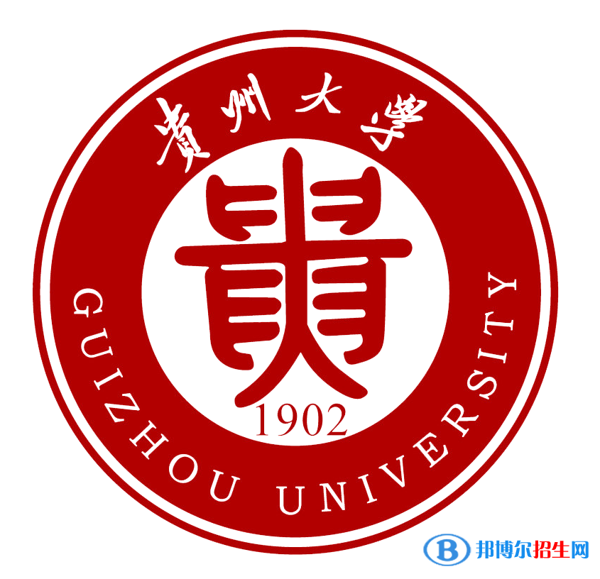 2022年贵州省大学排名一览表