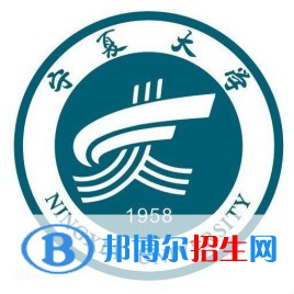 2022年宁夏自治区大学排名一览表