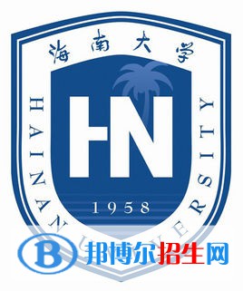 2022年海南省大学排名一览表