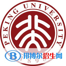 中国最好的大学排名前三