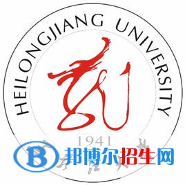 2022黑龙江综合类大学排名一览表