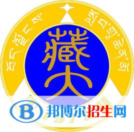 2022西藏综合类大学排名一览表