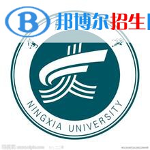 2022银川综合类大学排名一览表