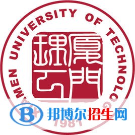 2022厦门理工类大学排名一览表