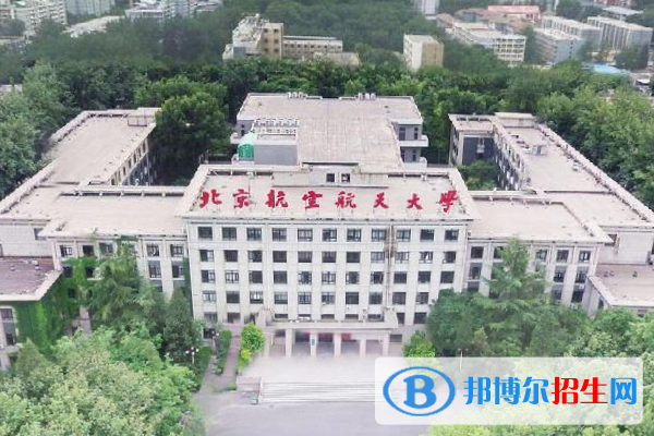 北京理工类大学排名及分数线