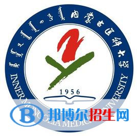 2022呼和浩特医药类大学排名一览表