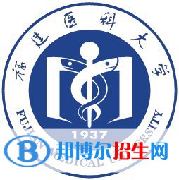 2022福州医药类大学排名一览表