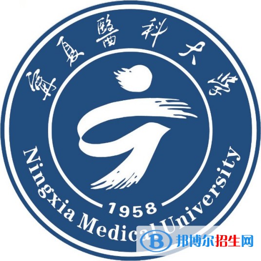 2022宁夏医药类大学排名一览表