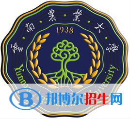 2022云南农林类大学排名一览表