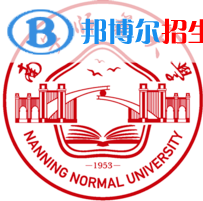 2022-2023年南宁师范类大学排名，南宁师范类大学简介