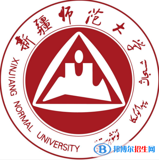 2022-2023年乌鲁木齐师范类大学排名，乌鲁木齐师范类大学简介