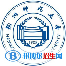 2022-2023年杭州师范类大学排名，杭州师范类大学简介