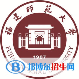 2022-2023年福州师范类大学名单及排名，福州师范类大学简介