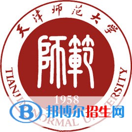 2022-2023年天津师范类大学名单及排名，天津师范类大学简介