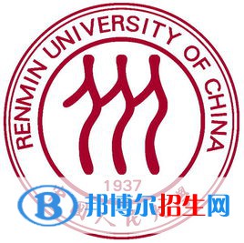 2022-2023年北京财经类大学名单及排名，北京财经类大学简介