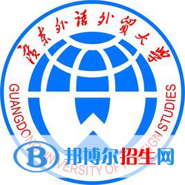 2022-2023年广州财经类大学名单及排名，广州财经类大学简介