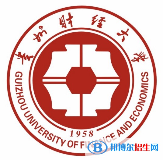 贵州财经类大学排名第一的是贵州财经大学,排名第二的是贵州商学院