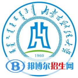 2022-2023年内蒙古财经类大学排名，内蒙古财经类大学简介