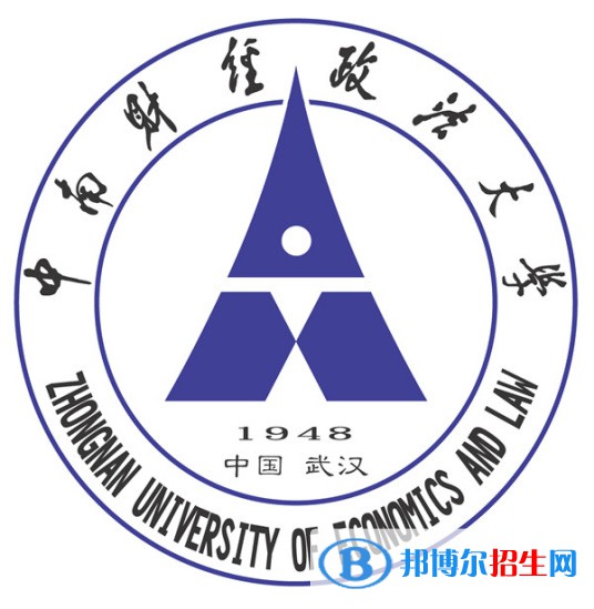 2022-2023年湖北财经类大学名单及排名，湖北财经类大学简介