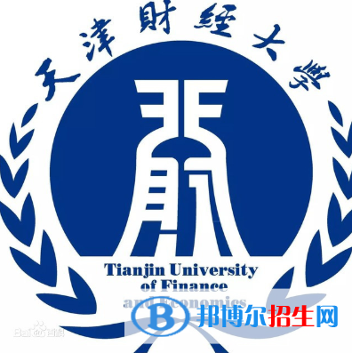 2022-2023年天津财经类大学名单及排名，天津财经类大学简介