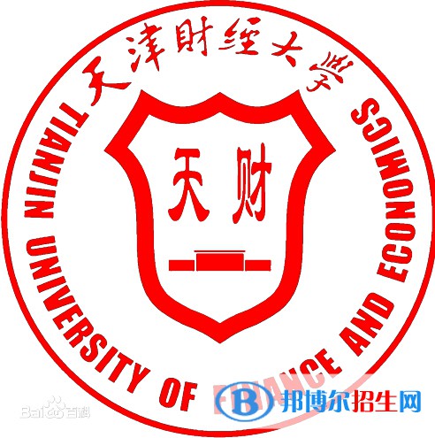 天津财经类大学排行榜 天津财经类大学简介(校友会版）