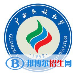 2022南宁民族类大学排名一览表