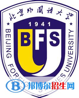 2022-2023年北京语言类大学名单及排名，北京语言类大学简介