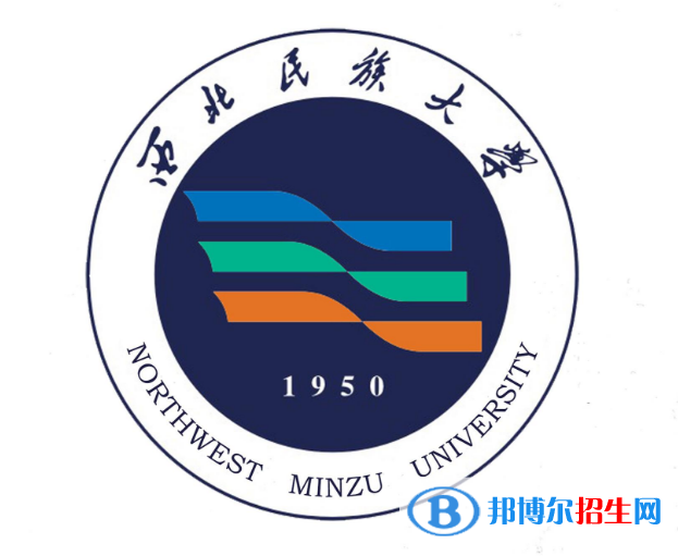 2022-2023年兰州民族类大学名单及排名，兰州民族类大学简介