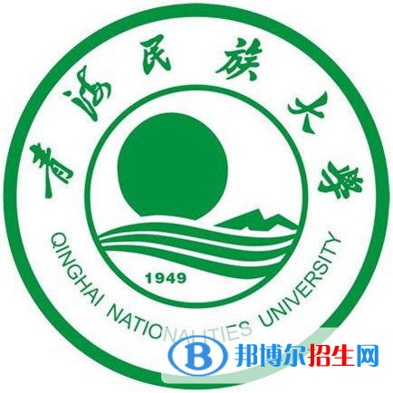 2022-2023年西宁民族类大学名单及排名，西宁民族类大学简介