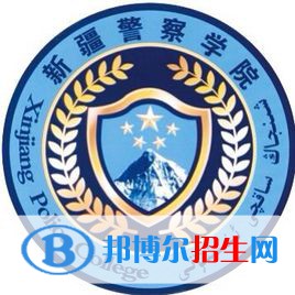 2022-2023年乌鲁木齐政法类大学名单及排名，乌鲁木齐政法类大学简介