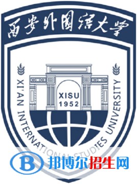 2022西安语言类大学排名一览表