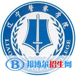 2022-2023年辽宁政法类大学名单及排名，辽宁政法类大学简介