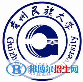 2022-2023年贵州民族类大学名单及排名，贵州民族类大学简介