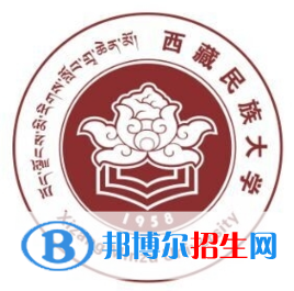 2022西藏民族类大学排名一览表