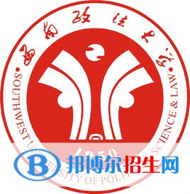 2022重庆政法类大学排名一览表