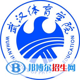 2022武汉体育类大学排名一览表