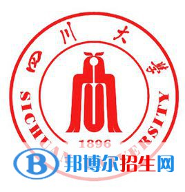 2022四川一本大学排名及分数线（理科+文科）