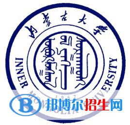 内蒙古一本大学排名及分数线（理科+文科）