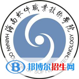 2022海南专科学校排名及分数线