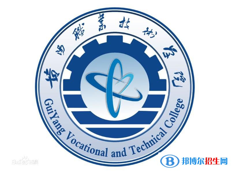 2022贵州专科学校排名及分数线（理科+文科）