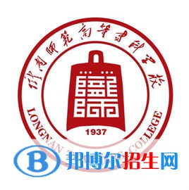 2022甘肃专科学校排名及分数线（理科+文科）