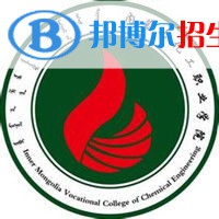 内蒙古专科学校排名及分数线