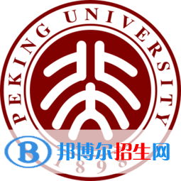 2022年北京本科大学有哪些，北京本科大学名单汇总(2023年参考)）