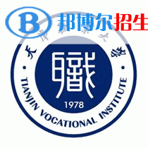 2022年天津专科学校有哪些，天津专科学校名单汇总（2023年参考）