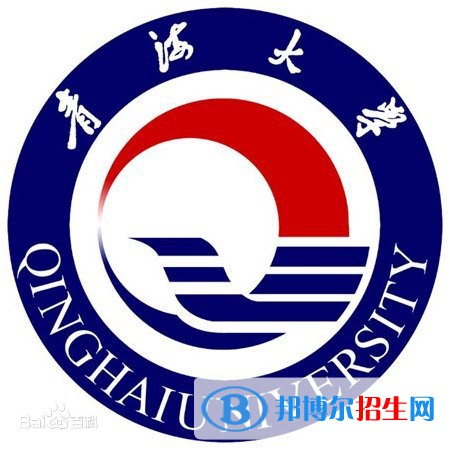 2022-2023年青海公办大学有哪些，青海公办大学介绍