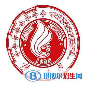 2022年广西公办大学有哪些，广西公办大学名单汇总（2023年参考）